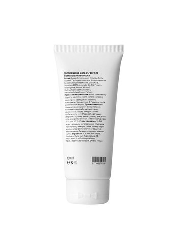 Маска для смягчения волос увлажняющая 100 мл Scalp (313436838)
