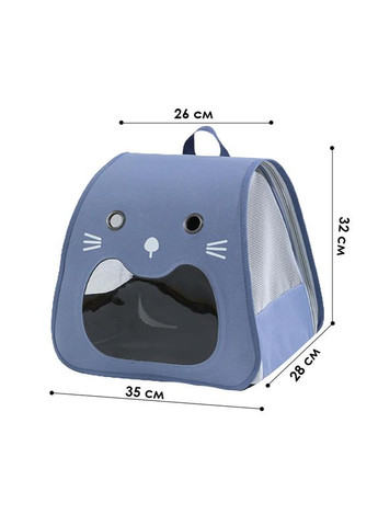 Рюкзак-переноска 247723 Blue для тварин кішок і собак 9 шт. Taotaopets (356500219)