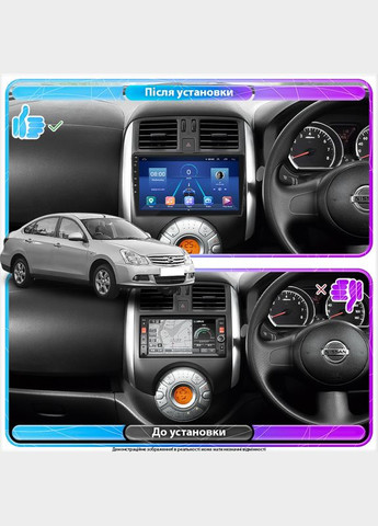 Штатна магнітола для Nissan Almera III (G15) 2012-2018 екран 9" 4/32Gb 4G Wi-Fi GPS Top 7шт Lesko (336193794)