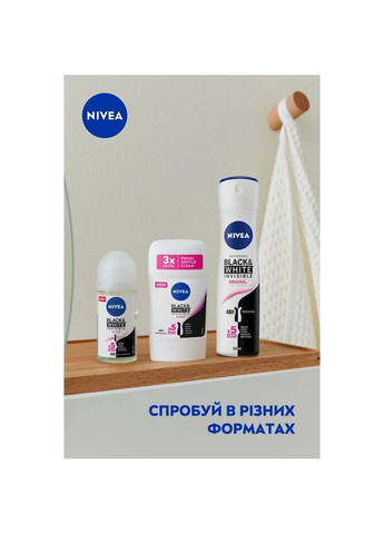 Дезодорант-антиперспірант Original Невидимий захист для чорного та білого, 150 мл Nivea (328400038)