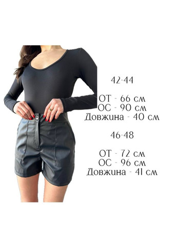 Женские шорты из экокожи FINO Mode (369094934)