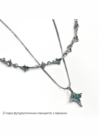 Цепочки серебристые фэнтезийные комплект из двух Futurist с бирюзовыми звездами колье сказочные волшебные с подвеской минимализм No Brand (307288337)