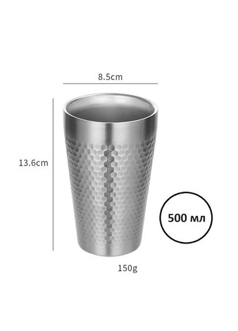 Термосклянка з нержавіючої сталі 500 мл Sota кухоль срібного кольору з подвійними стінками REMY-DECOR (266138061)