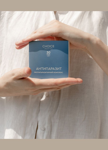 Антипаразит Протипаразитарний комплекс, 30 капсул CHOICE (314711166)