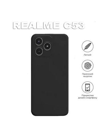 Чехол для мобильного телефона (710386) BeCover Realme C53Black (326595456)