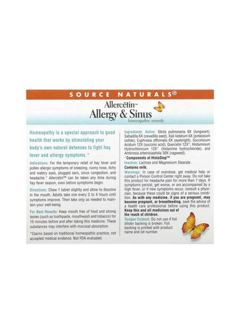 Аллерцетин, Allergy & Sinus, 48 гомеопатичних таблеток Source Naturals (351370776)