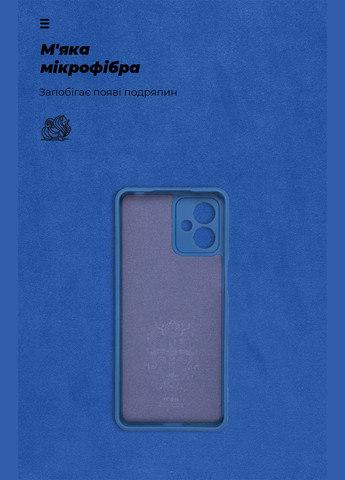 Панель ICON Case для Motorola G14 Camera cover Dark Blue (ARM70474) ArmorStandart (280439700)