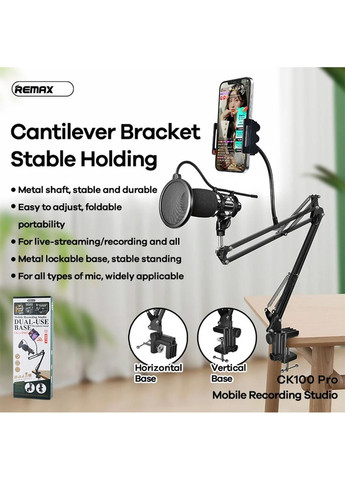 Стійка для мікрофона з тримачем телефону Mobile Recording Studio CK100 Pro Чорний Remax (363831198)