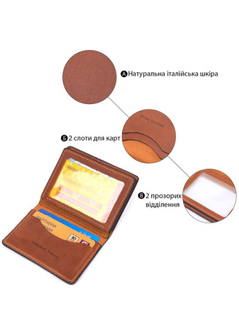 Чудова обкладинка на автодокументи у вінтажній шкірі Україна 16712 Світло-коричнева Grande Pelle (331908244)