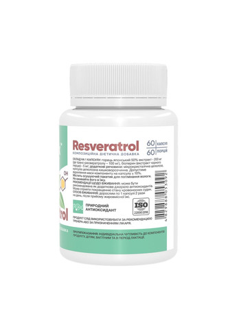 Resveratrol 100mg - 60 caps Stark Pharm (369400415)