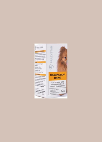 ПРАЗИСТАН ПЛЮС Суспензія для собак та цуценят Вітомакс 10 мл Vitomax (289978604)