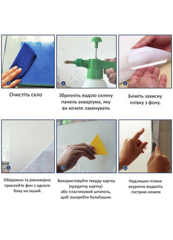 Фон для акваріума Green Dream/Wooden Sky самоклеючий 60x30см Hobby (321970169)