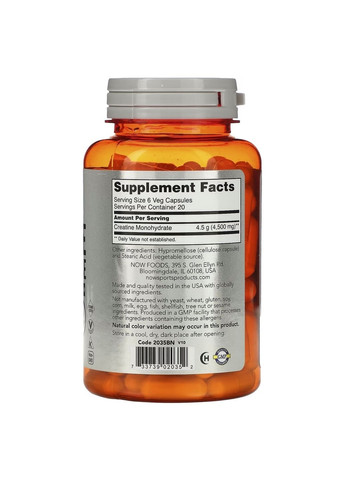 Креатін Sports Creatine Monohydrate, 120 вегакапсул Now (293342552)