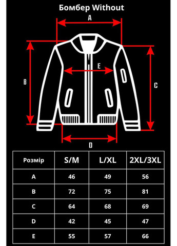 Женская Классичка Куртка Бомбер 2026 Black Without (366740762)