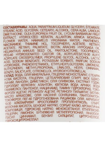 Крем для рук та нігтів "Оливкова олія та годжі" - Зелена аптека 100ml (60609-22624) Green Pharmacy (368625108)
