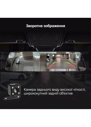 Автомобільний відеореєстратор-дзеркало Black Box V8 1080p з камерою заднього виду Black Inspire (300775740)