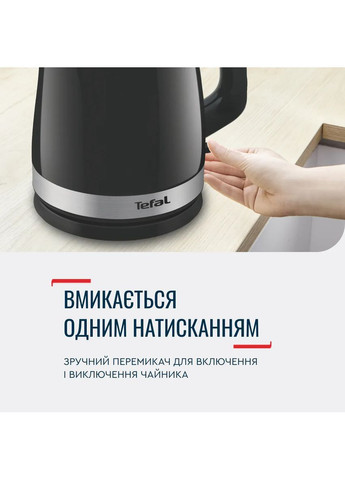 Електрочайник Delfini 1.7л, пластик, сріблясто-чорний Tefal (360398056)