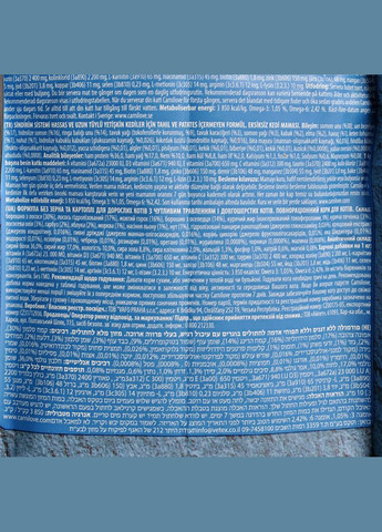 Сухой корм с лосоем Salmon Sensitive Long Hair Карнилов для длинношерстных кошек с чувствительным пищеварением 2 кг (8595602512287) Carnilove (362703215)