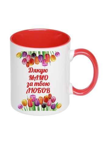 Чашка с печатью "Спасибо мама за твою любовь" 330 мл ( ) (22991) No Brand (322648507)