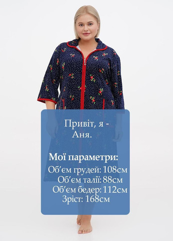 Халат ROMEO LIFE (362346095)