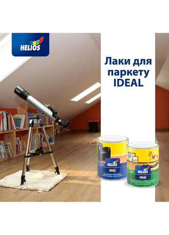 Лак для паркету Ideal алкідно-уретановий напівматовий 0.75 л Helios (354298845)