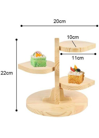 Подставка для десертов из дерева Марципан 3 ваниль (КИП-300602) No Brand (327865013)
