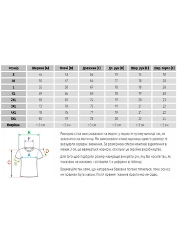 Чорна футболка чоловіча original t (k061082036m) Fruit of the Loom