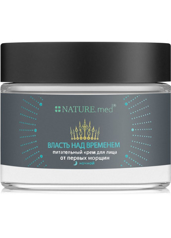 Питательный крем для лица от первых морщин Anti Age Timelessness Nourishing Cream 50ml (191367-6182) NATURE.med (368654248)