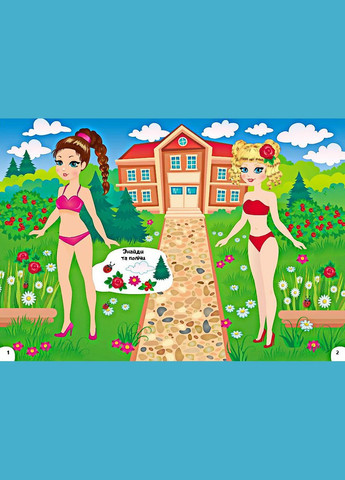 Книга игра Одень куклу №3 (9789669475879) Пегас (316083317)