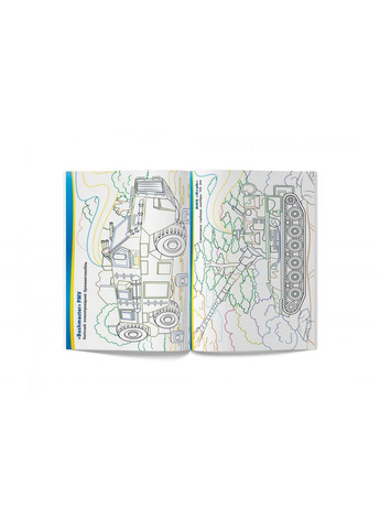 Раскраска с цветным контуром "Оружие победы" (F00030149) MIC (362439128)