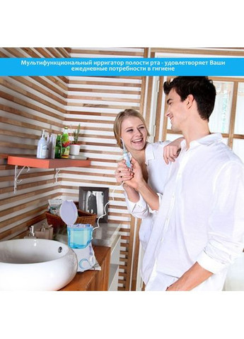 Іригатор Professional White PECHAM (364872110)