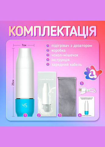 Беспроводной подогреватель для бутылочек с дозатором и аккумулятором Baby-1 No Brand (347590390)