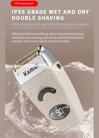 Профессиональная электробритва Шейвер Km-5856 с триммером и чехлом - Уход за телом Kemei (338427761)