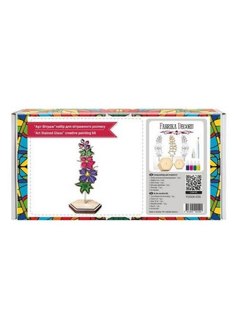 Набор для витражной живописи "Дельфиниум" FDSGK-020 Fabrika Decoru (364551271)