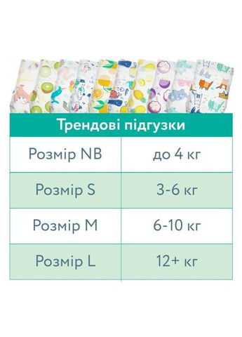 Подгузники Tangy Orange Размер M 6-10 кг 42 шт (DP-OI-FAT-M42P-TGYORN) Offspring Tangy Orange Розмір M 6-10 кг 42 шт (357435905)