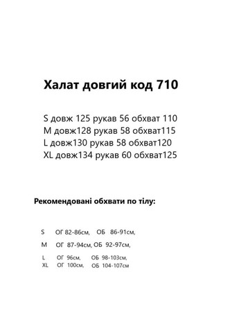 Халат жіночий велюровий довгий, на запах, з кишенями No Brand халат (362438607)