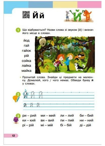 Книга No Brand (359371191)