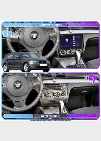 Магнітола для BMW 1 серії I (E81/E82/E87/E88) Рестайлінг Manual AC 2007-2011г 9" 2/32Gb 4G Wi-Fi GPS 4 шт. Lesko (336194546)