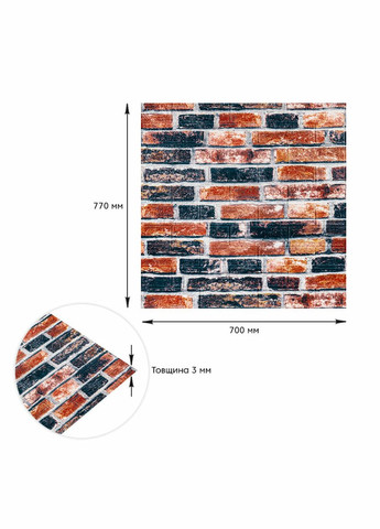 Самоклеящаяся 3D панель под серо-синий катеринославский кирпич 700х770х3мм (48-3) SW-00001165 Sticker Wall (327088776)