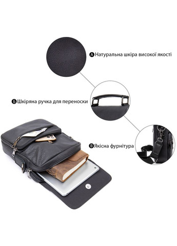 Шкіряна сумка крос боді чоловіча месенджер через плече чорна 20367 Vintage (329196976)