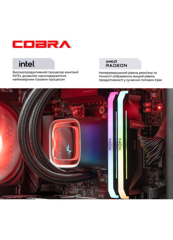 Компьютер Gaming (I147KF.64.S1.97XT.25552W) Cobra (358884656)