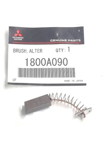 Щітка генератора, оригінал 1800A090 /Лансер Mitsubishi Lancer (345740982)