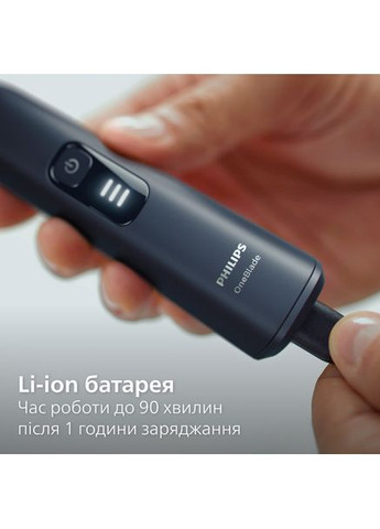Електробритва OneBlade Pro, чорний (QP6506/15) Philips (360422184)