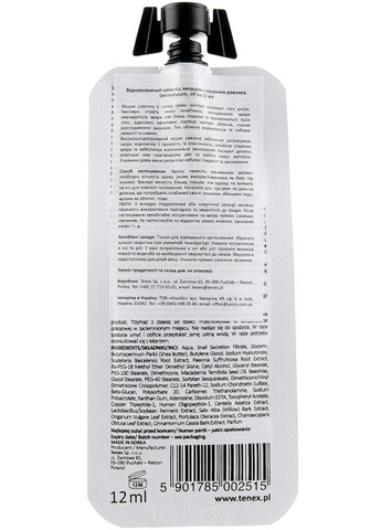 Відновлювальний крем від зморшок, з муцином равлика - Dermo Future Snail Repair Anti-Wrinkle Cream 12ml (419925-2138) Dermofuture (368646150)