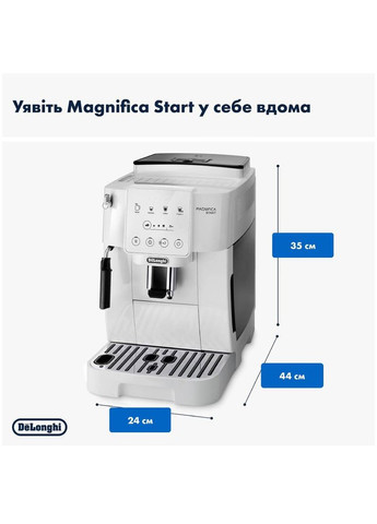 Кавомашина ECAM220.21.WW Delonghi (363838224)