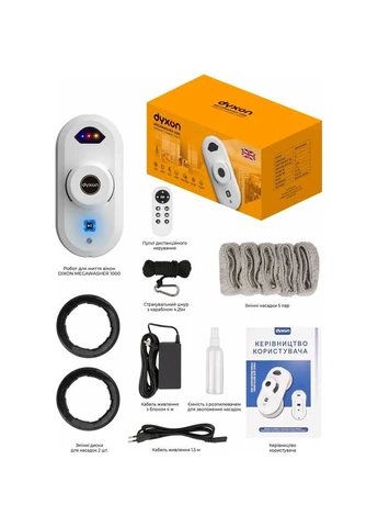 Робот для окон MEGAWASHER 1000 White Dyxon (383366735)