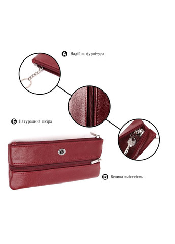 Містка ключниця із натуральної шкіри ST Leather бордова (sku_22508) No Brand (327820142)