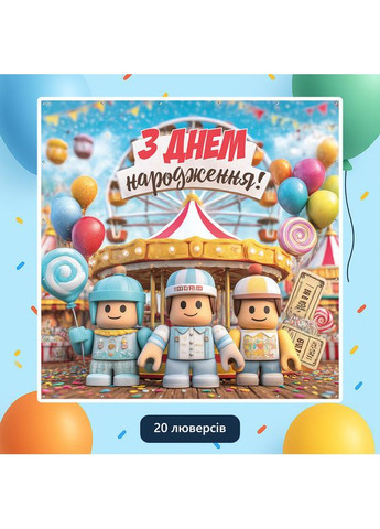 Банер для фотозони «Роблокс» | Фотозона на день народження | 160x160см, №44221 Vinylpex (360983175)