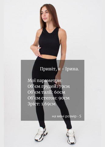 Легінси жіночі безшовні спортивні в рубчик Giulia LEGGINGS RIB (301384718)