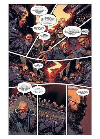 Дюна. Дом Атридов. Книга 2 РМ (370051352)